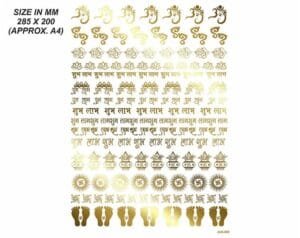 A4S060 New GOLDEN Emboss Sticker D16 Shubh Labh Ganesha Swastik Aum Charan