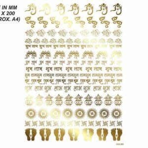 A4S060 A4 GOLDEN Emboss Sticker D16 Shubh Labh Ganesha Swastik Aum Charan