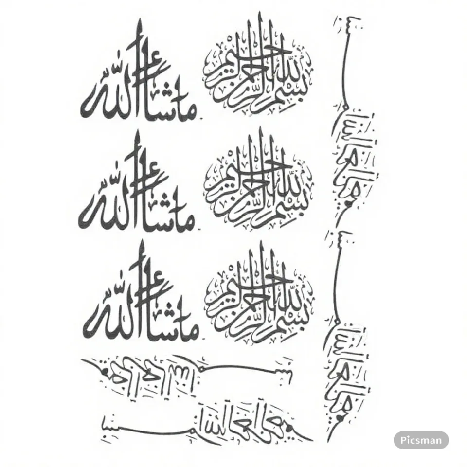 Mashallah, bismillah, bismillah al rehman al rahim insert sheet for resin art
