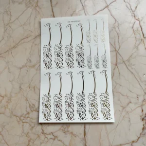 Golden Embossed Sticker Bismillah Al Rehman Al Rahim A5 for Resin Art